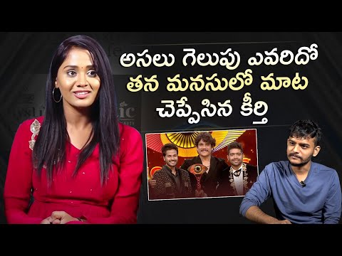 Bigg Boss 6 Keerthi Bhat About Winner | Superb Words About Revanth And Srihan | Anchor Dhanush