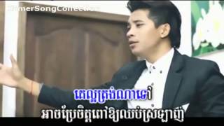 Sa Ek Bek Bong Chos Vanna Sak M VCD Vol 46 YouTube
