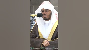 سورة الفاتحة ~ تلاوة خاشعة للشيخ ياسر الدوسري من صلاة المغرب اليوم - التلاوة كاملة بالوصف