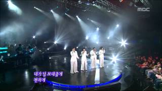 Download Lagu Big Mama - Break Away, 빅마마 - Break Away, For You 20051027 MP3