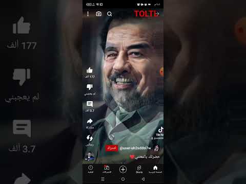 حضرتك يالمعتني