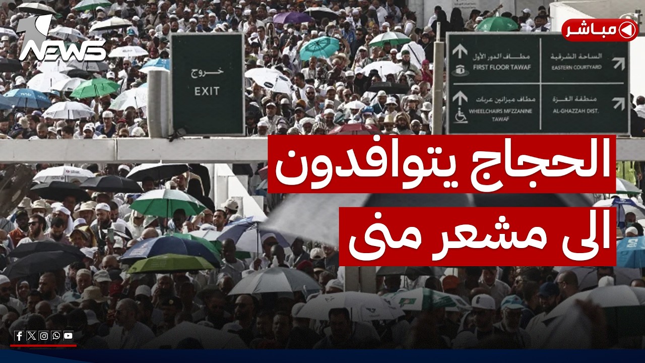 حجاج بيت الله الحرام يتوافدون على مشعر منى لقضاء يوم التروية