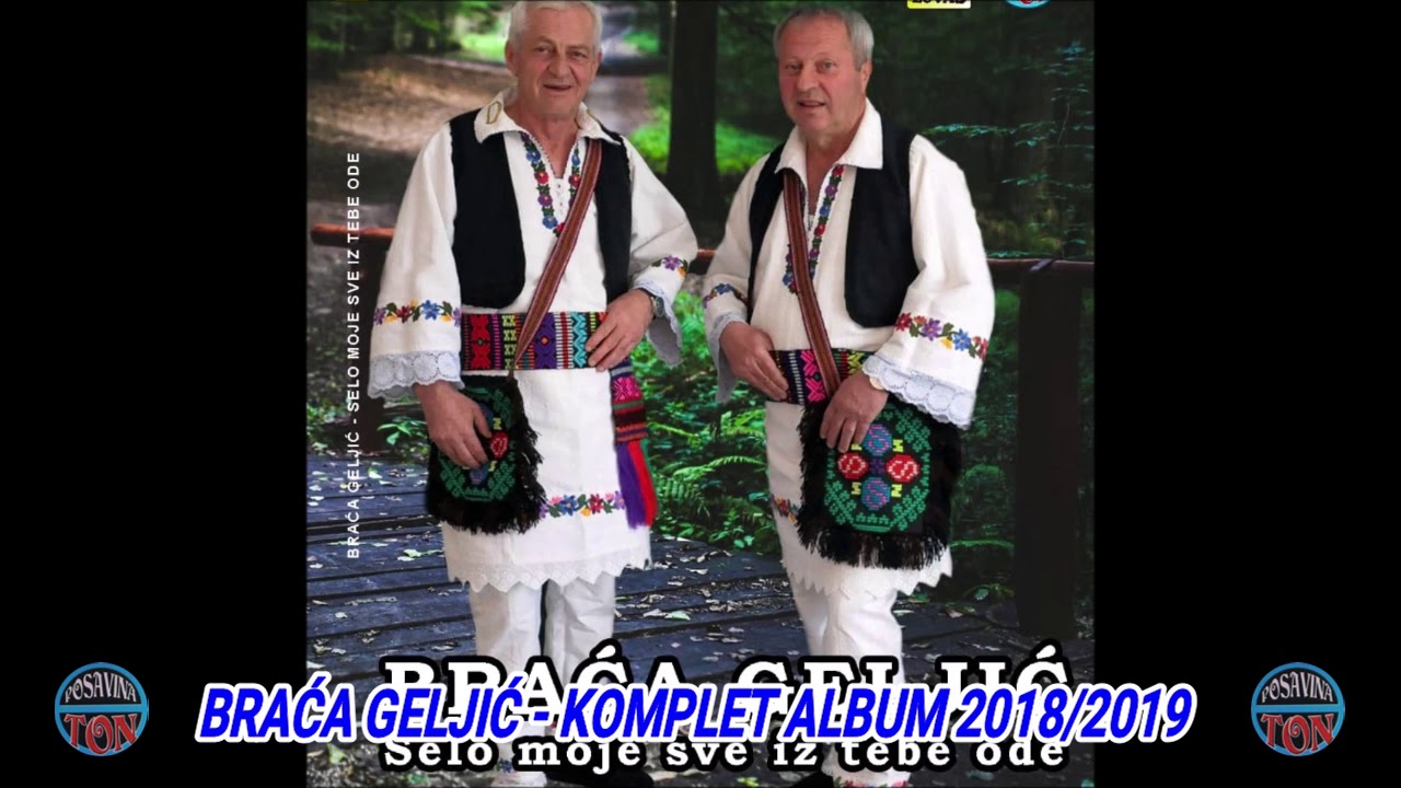 Braća Geljić - Kompletan album NOVO 2018/19 (Official Lyric Video)