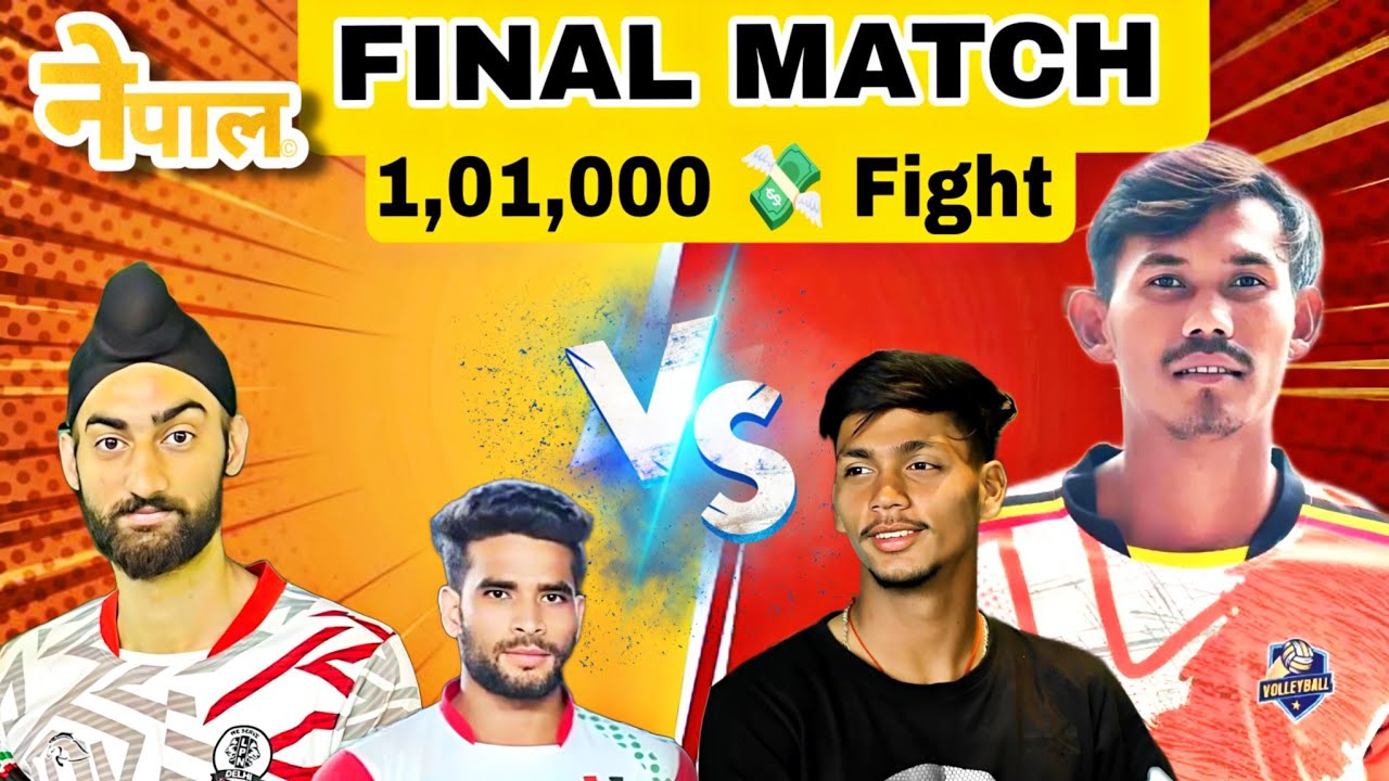 Final Nepal (jugeda) volleyball tournament ||
