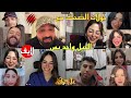 كريم الدامي لايف - جبل واحد بس وضحك جولات وروقان بس🔥😂