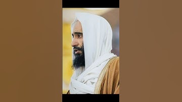سورة الفاتحة بصوت الشيخ: #احمد بن طالب حميد 🥀🥀🥀