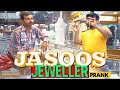 Jasoos Jeweller Prank I By Nadir Ali I In P4 Pakao I 2025 II #p4pkao #comedy #trending #funnyprank