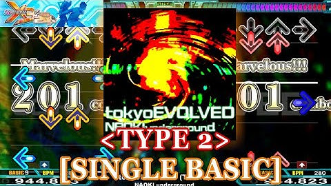 【DDR X3】 tokyo EVOLVED (TYPE2) [SINGLE BASIC] 譜面確認+クラップ