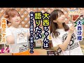 第102回 たかみなと大西のたかにしや【本放送版】