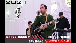:    2021 / Firuz Palaev Tuyona 2021 ( TAJMUSIC AWARDS )