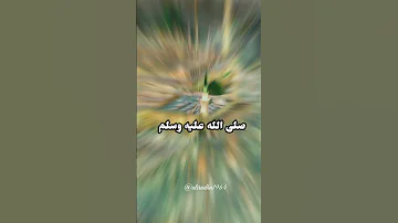 رضيت بالله ربا وبالاسلام دينا وبمحمد صلی الله عليه وسلم نبيا ورسولا 