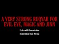 Very strong ruqyah to destroy evil eye envy magic jinn possession