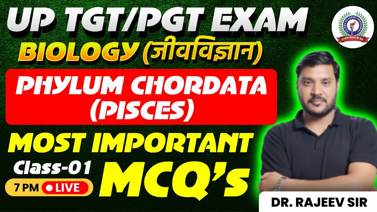 UP TGT/PGT  2025 | UP TGT PGT BIOLOGY PHYLUM CHORDATA (PISCES) MOST IMPORTANT MCQ's-1 | RAJEEV SIR