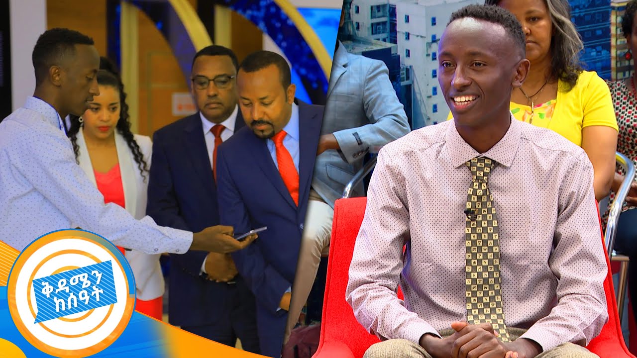 '' የኬንያው መሪ የድሮኗን መብረር ማመን አልቻሉም 