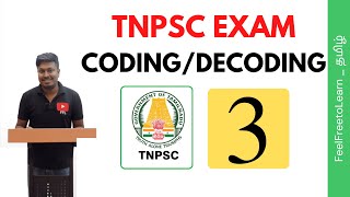 TNPSC EXAM | Mental Ability-3(Coding and Decoding)