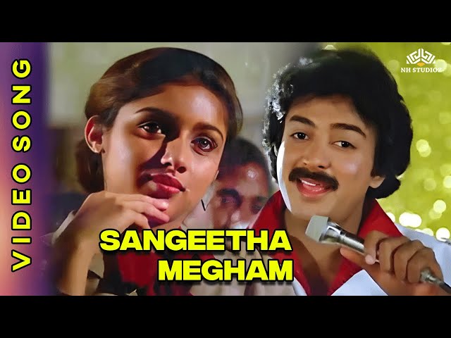 Sangeetha Megham | சங்கீத மேகம் | Udaya Geetham Movie Songs | SPB | Mohan #ilaiyaraajahitsongs class=