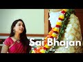 Hrudayakke Nee Saniha Bekenna Baba | Suprabha KV |  Sai Baba Bhajan