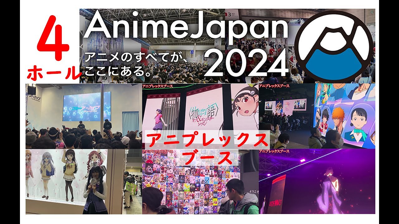 アニプレックス会場限定ポスター 物語シリーズ アニメジャパン2014＆2015 アニプレックス会場限定ポスター 物語シリーズ アニメジャパン