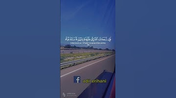 تلاوة خاشعة للشيخ سعود الشريم #اكسبلور #دويتو #راحة_نفسية #تيك_توك #القرآن_الكريم #لايك #d #automob
