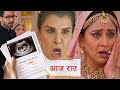 Yeh Rishta Kya Kehlata Hai Today Episode NEW PROMO 26th April 2026
