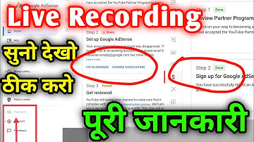 Fix in Adsense Step 2 Error Problem Solve kaise kare | how to solve fix in AdSense #fixinadsense