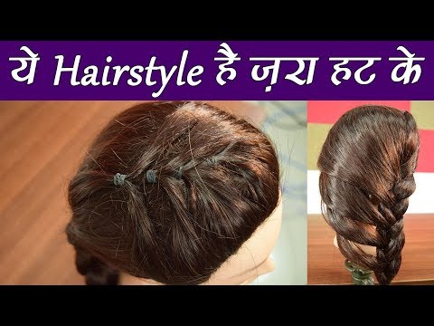 Different Type Of Hairstyles For Girl Beauty School Makeup