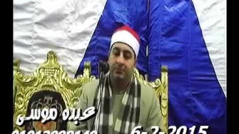 الشيخ محرم العطار سورة يونس فى مدينة السنبلاوين دقهلية 06-02-2015 تسجيلات عبده موسى