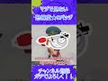 マジで見ない熟練度 5バッジ3選 スプラトゥーン3 スプラ スプラ3 Splatoon3 Shortsvideo 熟練度 5 ゆっくり解説 マジで見ない熟練度 5バッジ3選 スプラトゥーン3 スプラ スプラ3 Splatoon3 Shortsvideo 熟練度 5 ゆっくり解説