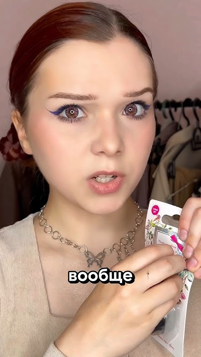 ЖЕЛТАЯ ПОМАДА СТАЛА СИНЕЙ😨💦 - YouTube