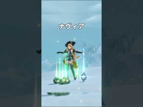 【原神】第3のドロップ引き寄せキャラ登場！