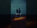 That night…🤍 #TheNightWeMet #LordHuron #LyricalVibeZ #LyricsShorts #EmotionalVibes #HeartfeltLyrics