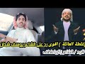 غلطة العائله 2 اقوى رد على الشاعر يوسف شذان شاهد رد الشاعر زكرياعاطف 2023 حصريآ