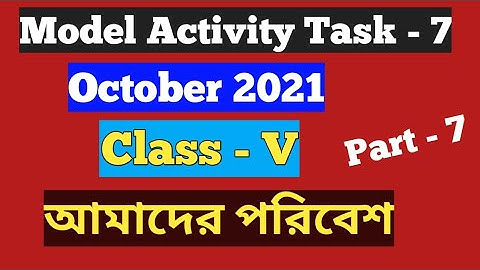 Class V Amader Poribesh(আমাদের পরিবেশ) Model Activity Task ৷৷ October Part - 7