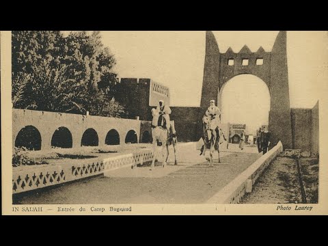 مدينة عين صالح  