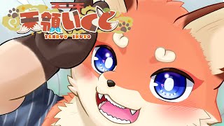 【歌枠】欲求のままに歌います