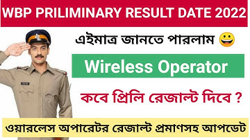 WBP Preliminary results date update || WBP Wireless Operator Result Date 2022 ||#wireless_operator