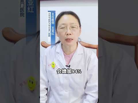 45秒告诉您 平衡力好坏 居然和心血管相关 45秒告诉您 平衡力好坏 居然和心血管相关 心血管 冠心病 心脏