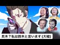 【海外の反応】【恋物語】貝木への依頼【reaction】【mashup】【日本語字幕】【物語シリーズ】【貝木泥舟】【monogatari】