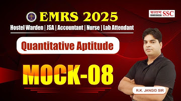 EMRS 2025 Maths 🔢 | MOCK Test 08 | Exam-Oriented MCQs | Tricks & Shortcuts | RK Sir