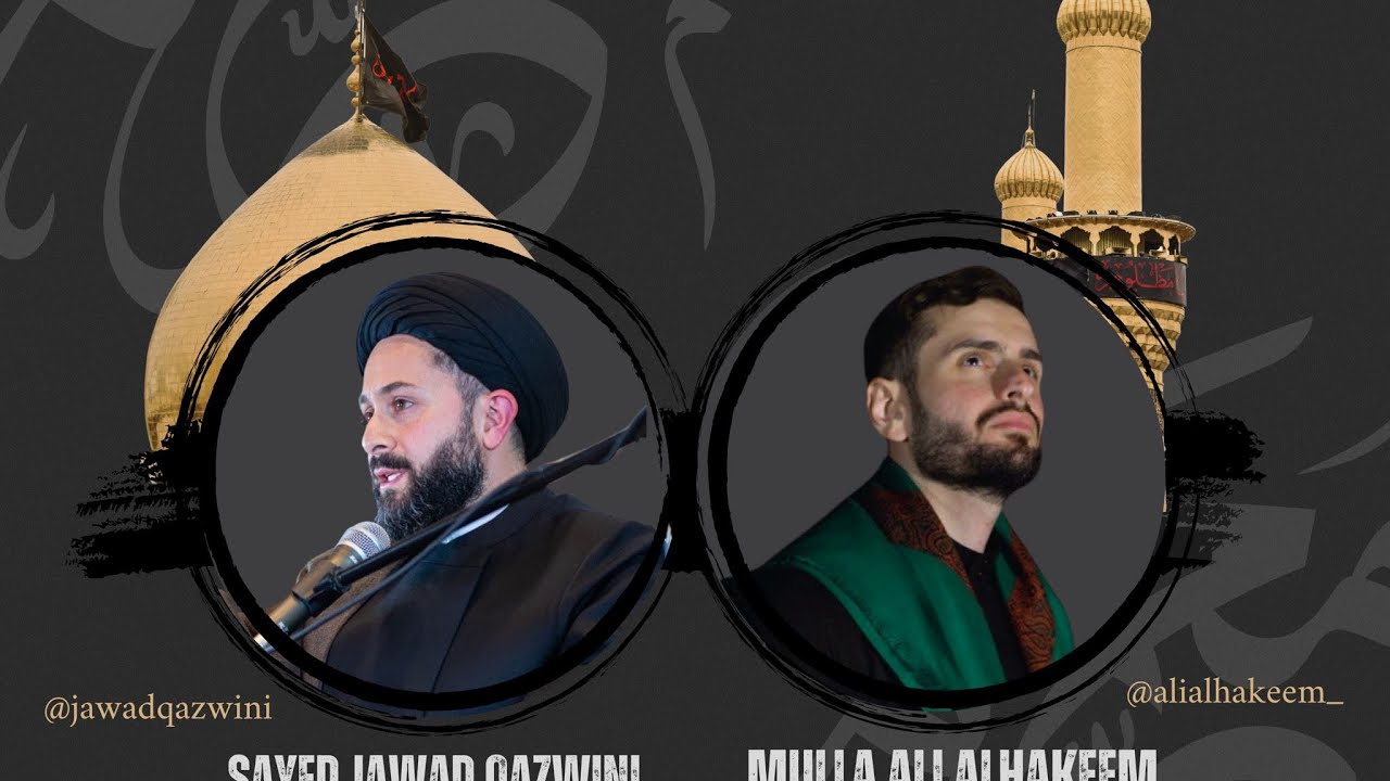 Muharram 2024 Promo - Sayed Jawad Qazwini - Houston