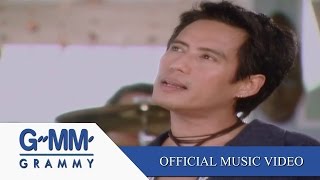 อย่าทำร้ายใจกัน - เบิร์ด ธงไชย【OFFICIAL MV】 chords