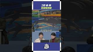 그만 좀 해 트랄랄레로 | 개그콘서트 Gagconcert | KBS 250622 방송