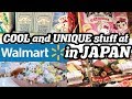 Top Things to Buy at WALMART JAPAN (SEIYU-西友)