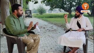 Exclusive interview ਸਿੱਖਾਂ ਨੂੰ ਰਾਜ ਦੀ ਲੋੜ ਕਿਉ ਹੈ? Bhai Amritpal Singh