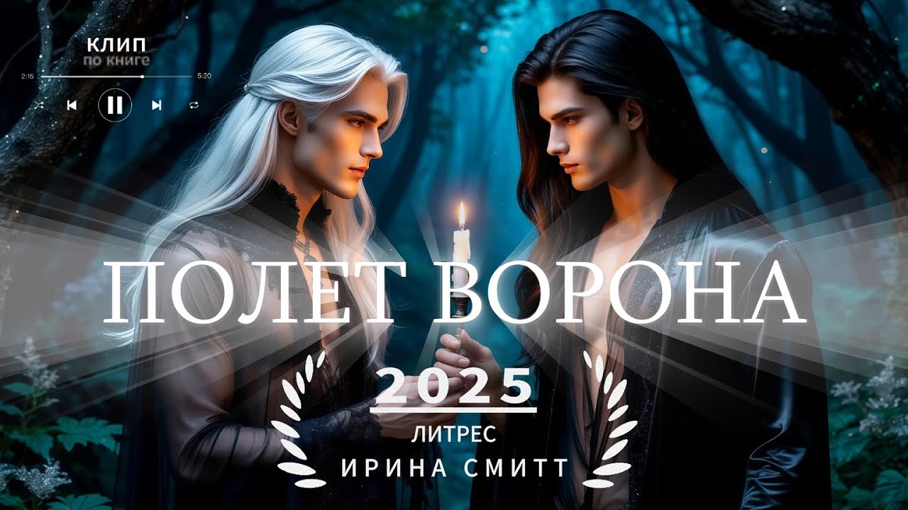 Встреча во сне с Необычным незнакомцем стала Знаком Судьбы