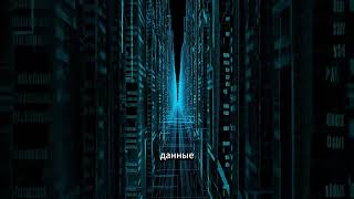 Искусственный интеллект теперь помогает спасать жизни, облегчая поиск пропавших туристов 👨🔬