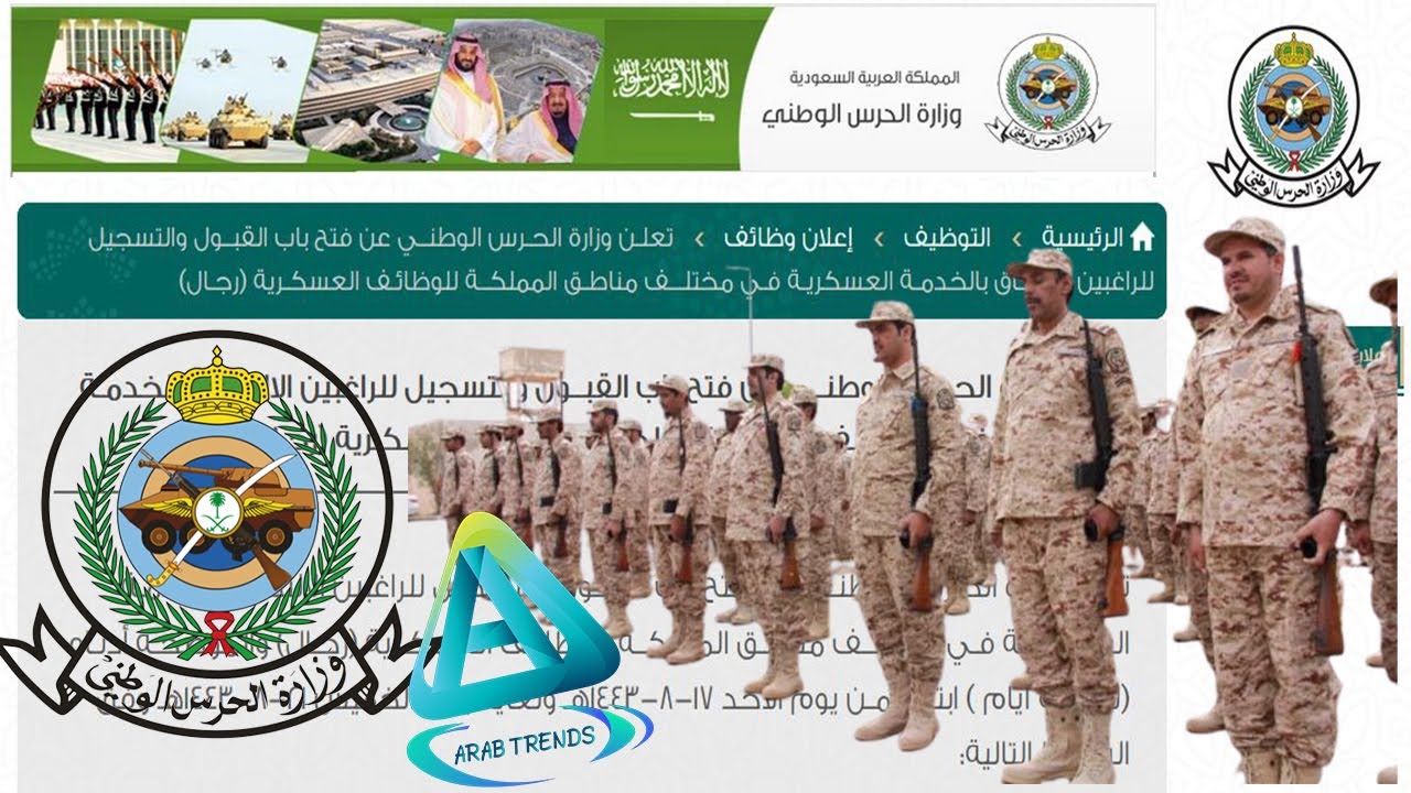 حرس نساء تقديم الحدود تقديم وظائف حرس نساء تقديم الحدود تقديم وظائف