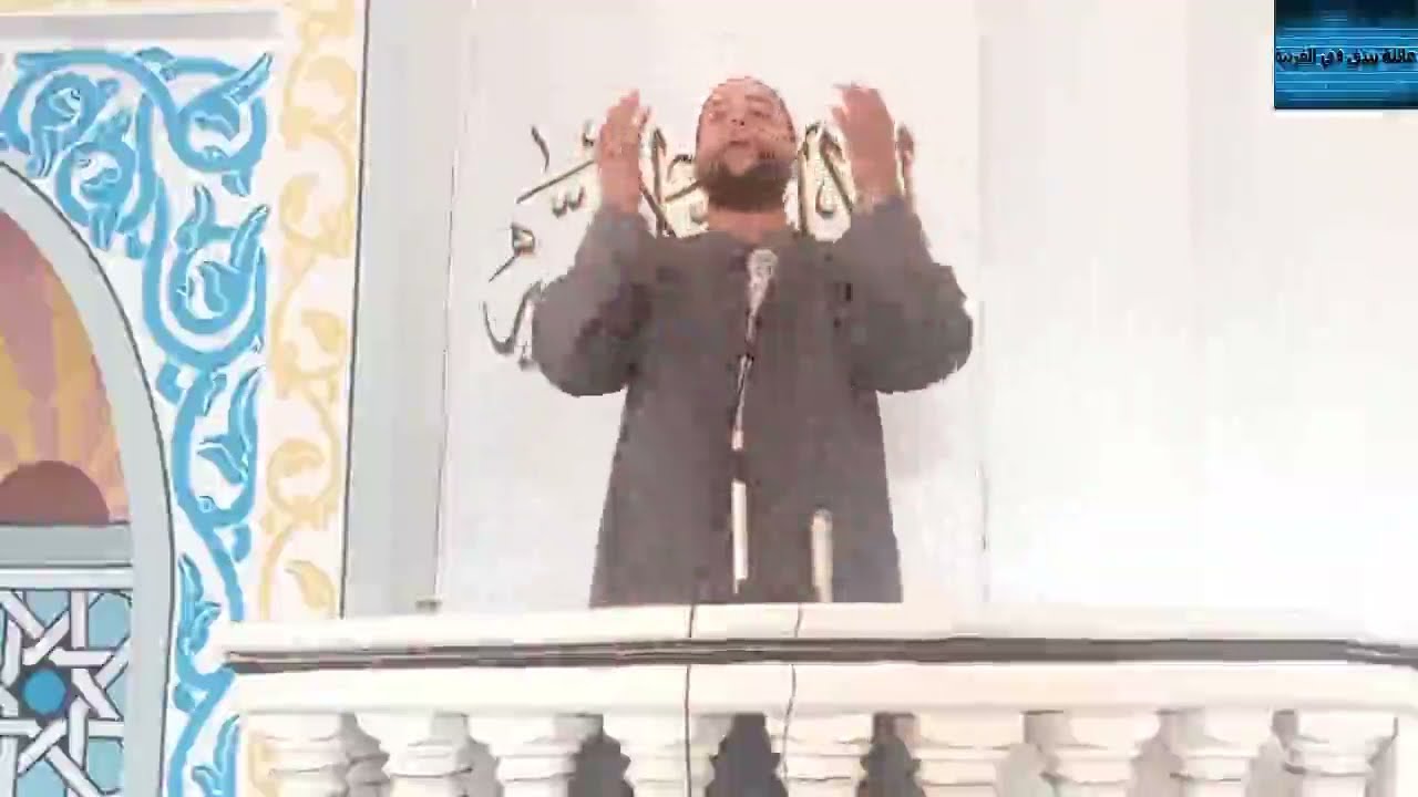 خطبة الجمعة 3 9 2021 للشيخ عبد الجليل الجوهري عن الوفاء