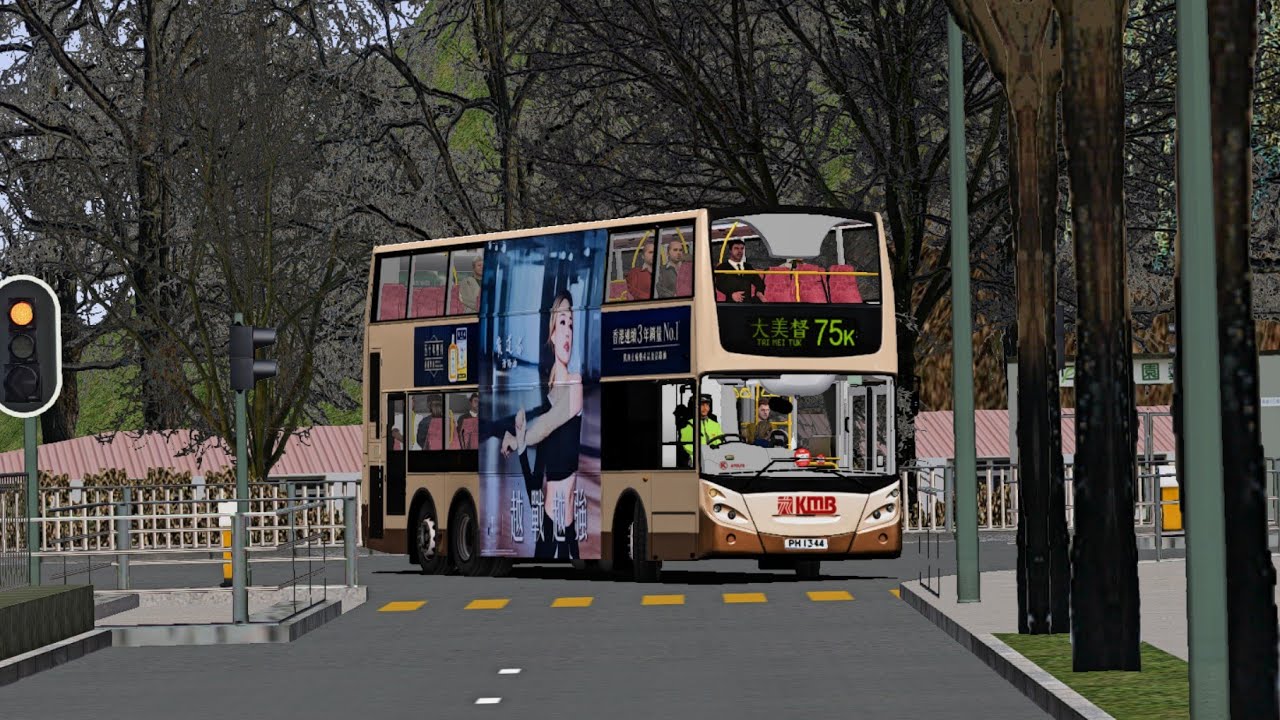 [HAPPY NEW YEAR] [OMSI 2] KMB 75K 大埔墟站 to 大尾篤