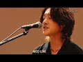 김현중 'Song for a Dreamer'at Nico Live♡
